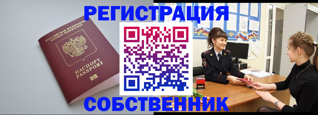 регистрация для школы в Таштаголе